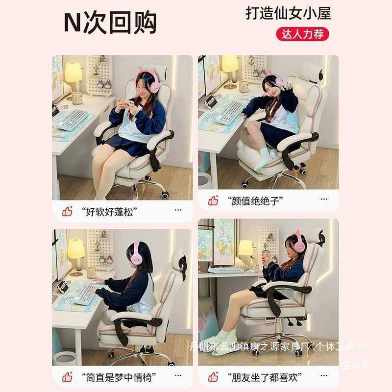 厂家宿舍靠背电竞椅沙发椅子书桌直播转椅躺学习久坐可电脑椅家用,住宅家具,电竞椅,淘宝优惠券,粉丝福利购,淘宝优惠卷