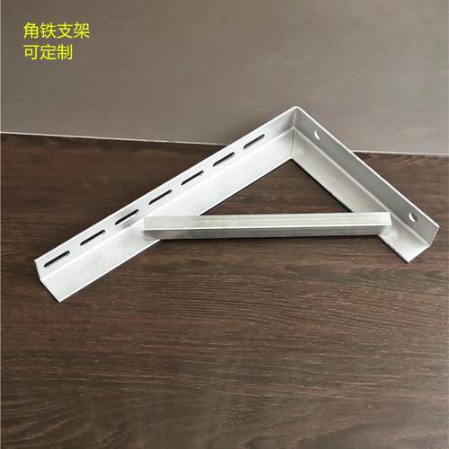 角铁支架货架角钢三角架墙上置物架托架支撑燃气管道固定镀锌加厚