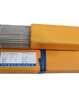 天泰不锈钢焊条TS-308 A102/A302/A402/A022/E2209/A042白钢焊条