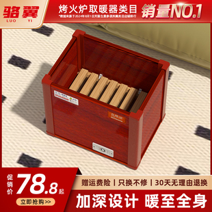 安徽电火桶实木烤火箱烤脚取暖器烤火炉脚踏暖脚器火箱电火箱家用