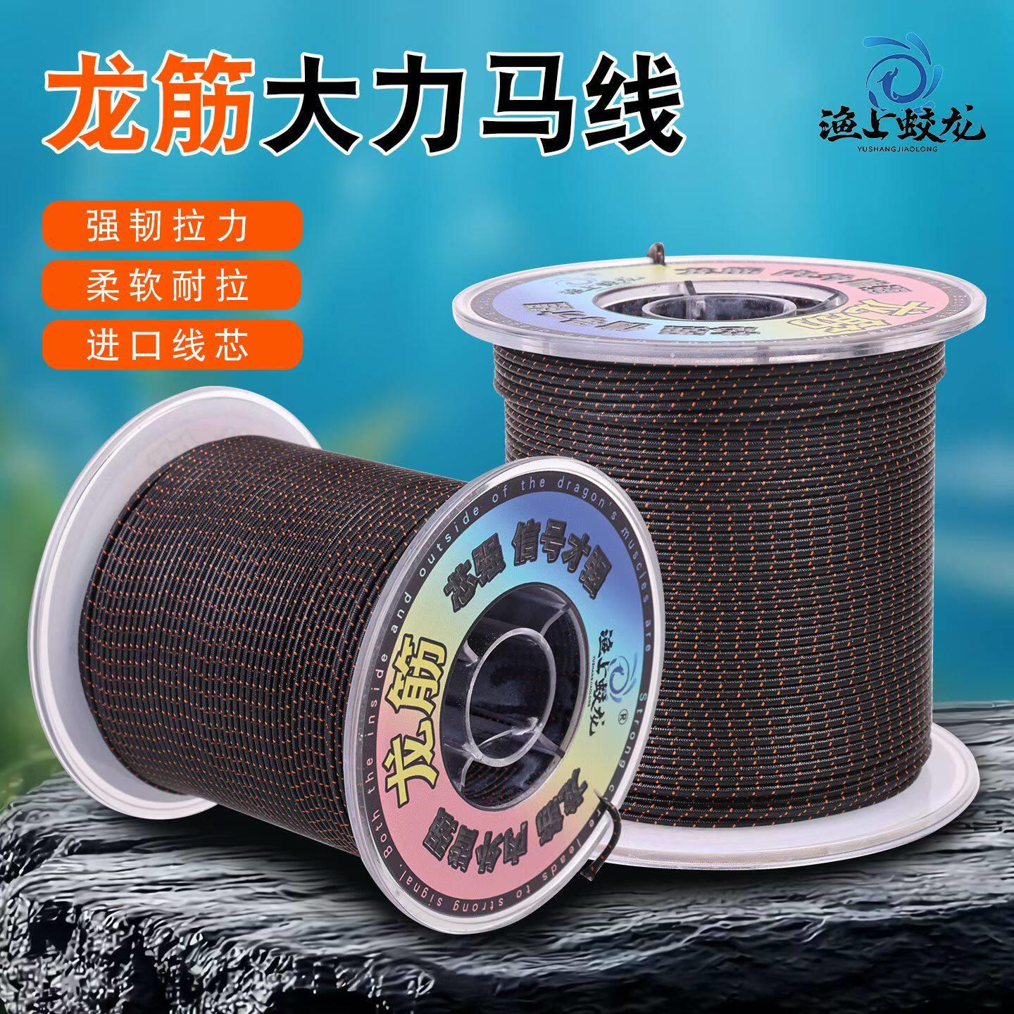 渔上蛟龙龙筋大力马主线可视大力马主线锚鱼线进口线芯柔韧耐拉