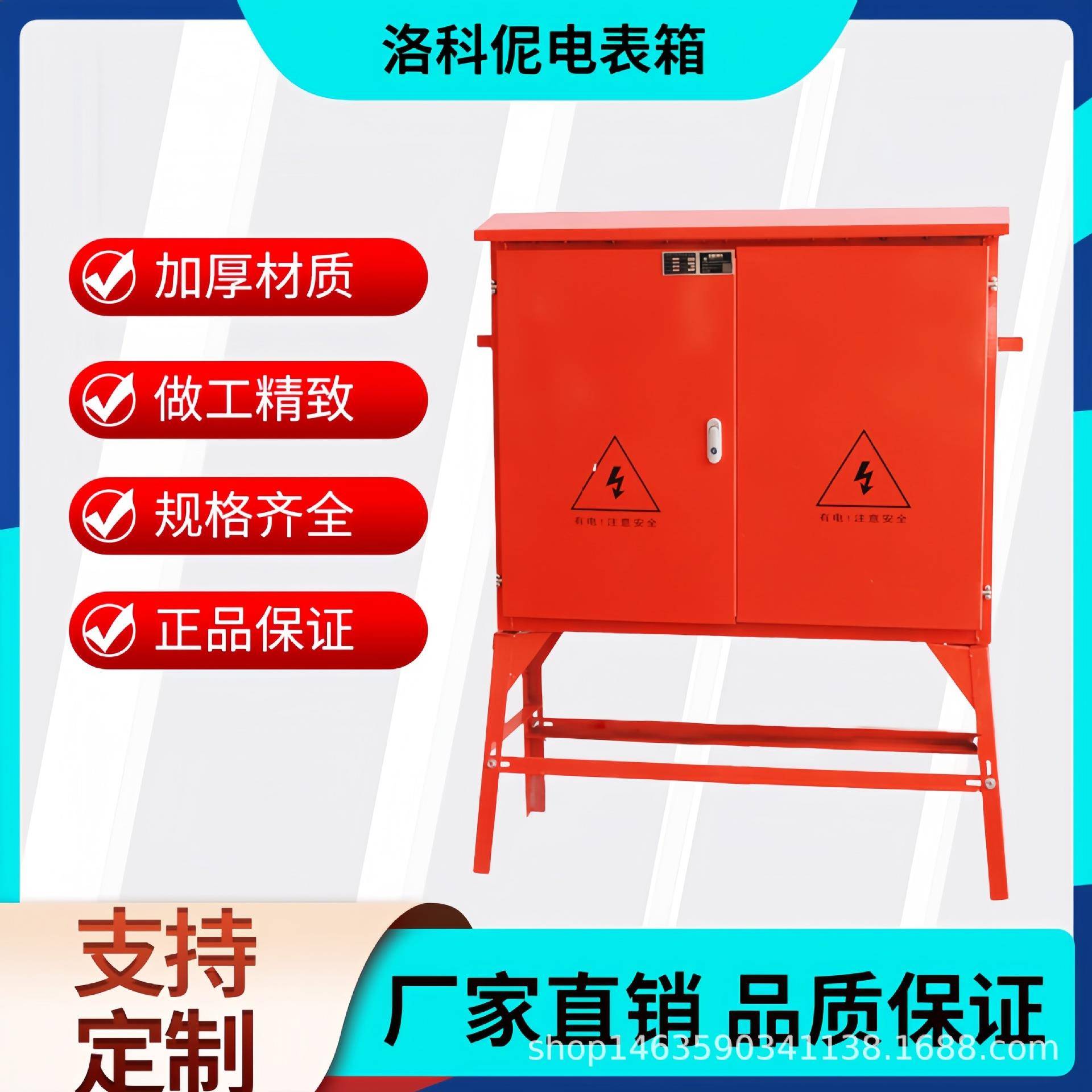工地电箱配电箱一级二级移动手提配电箱防漏电380V220V电力机柜