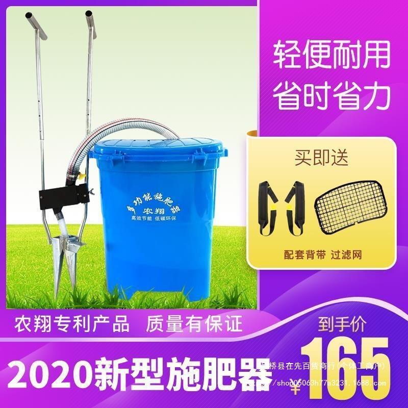 农施肥器手动功能追肥器多背负玉米果园入土QYD下肥式翔器机农用