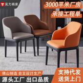 拉车设计师餐椅家用现代简约皮艺软包靠背椅北欧餐厅椅麻将桌椅子