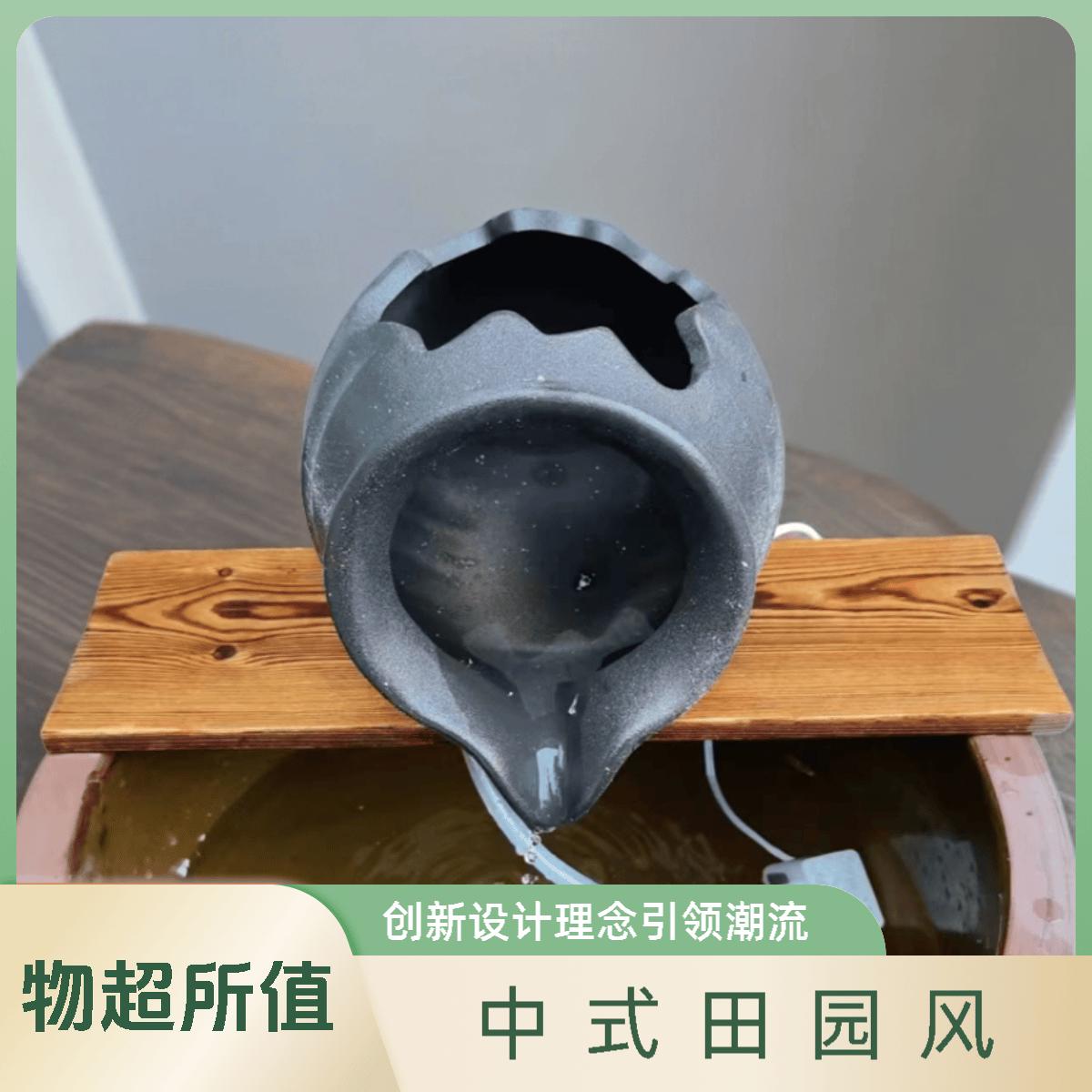 陶瓷流水器鱼缸过滤流水循环摆件陶瓷盆创意庭院造景diy古法养鱼