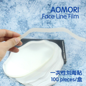 AOMORI一次性刘海面贴挡面罩美发透明遮面贴挡发胶碎发烫染一次性