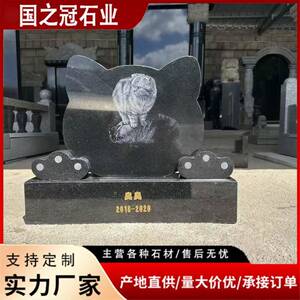 宠物石碑刻字宠物小猫墓碑供应动物纪念石户外墓碑小狗石碑厂家
