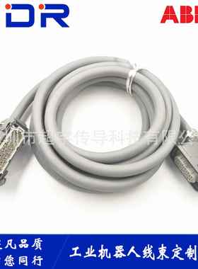 3HAC11818-1 ABB机器人动力线 ABB机器人IRB6600动力线缆6700编码