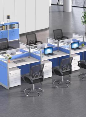 东厂家职员广办公桌屏风桌JC脑四位员工电办公桌椅组人合2/4/6人