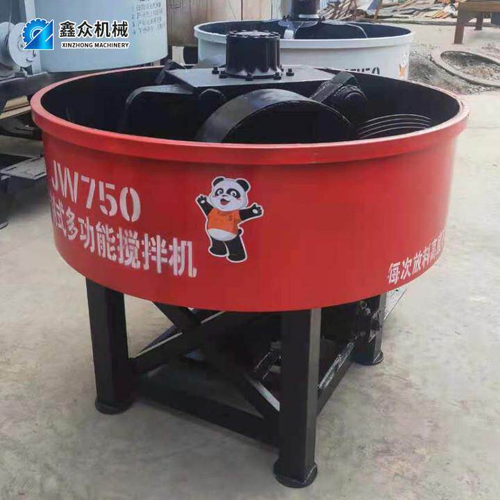 立式平口混凝土搅拌机建筑机械沙子水泥灰砂浆搅拌机家用机器设备