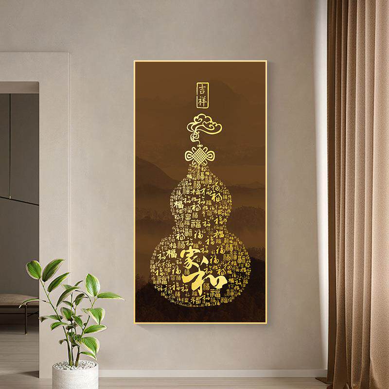 福字挂新中画式xxg340入户玄关挂画轻奢正对葫芦门画走廊尽头壁画
