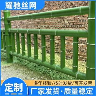 不锈钢仿竹护栏仿真篱笆栅栏户外园林庭院防竹栏杆庭院栅栏