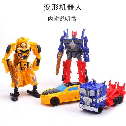 变形玩具机器人蛋糕装饰摆件拆装机甲车儿童玩具变形车机器