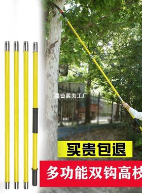 高枝锯树锯锯子园林绝缘伸高枝树高空锯修枝锯缩939锯加长杆锯子