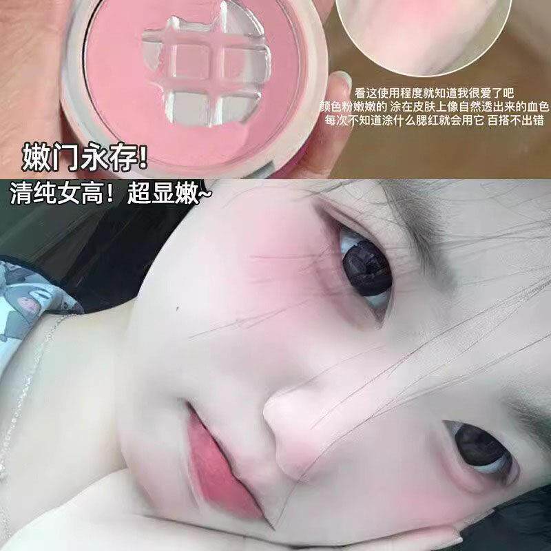 嫩哭瞭！奶油腮红伪素颜牛奶粉纯欲嫩粉裸妆蓬胀色自然显白氛围感