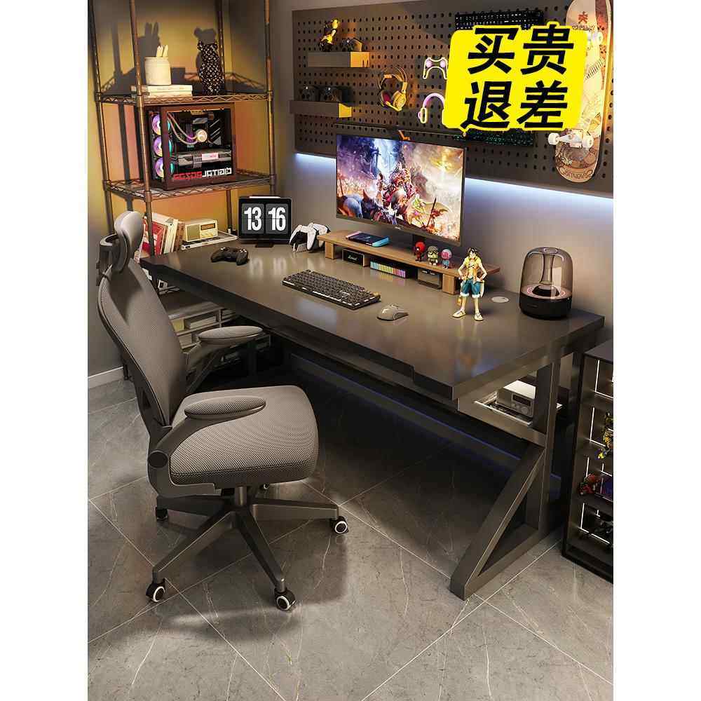 电脑桌台式电竞桌椅套装卧室家用学习写字办公桌子书桌简易工作台