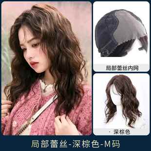 高档瑞家发真发年全长真假人发女中发全头套式 卷发自然假 2025新款