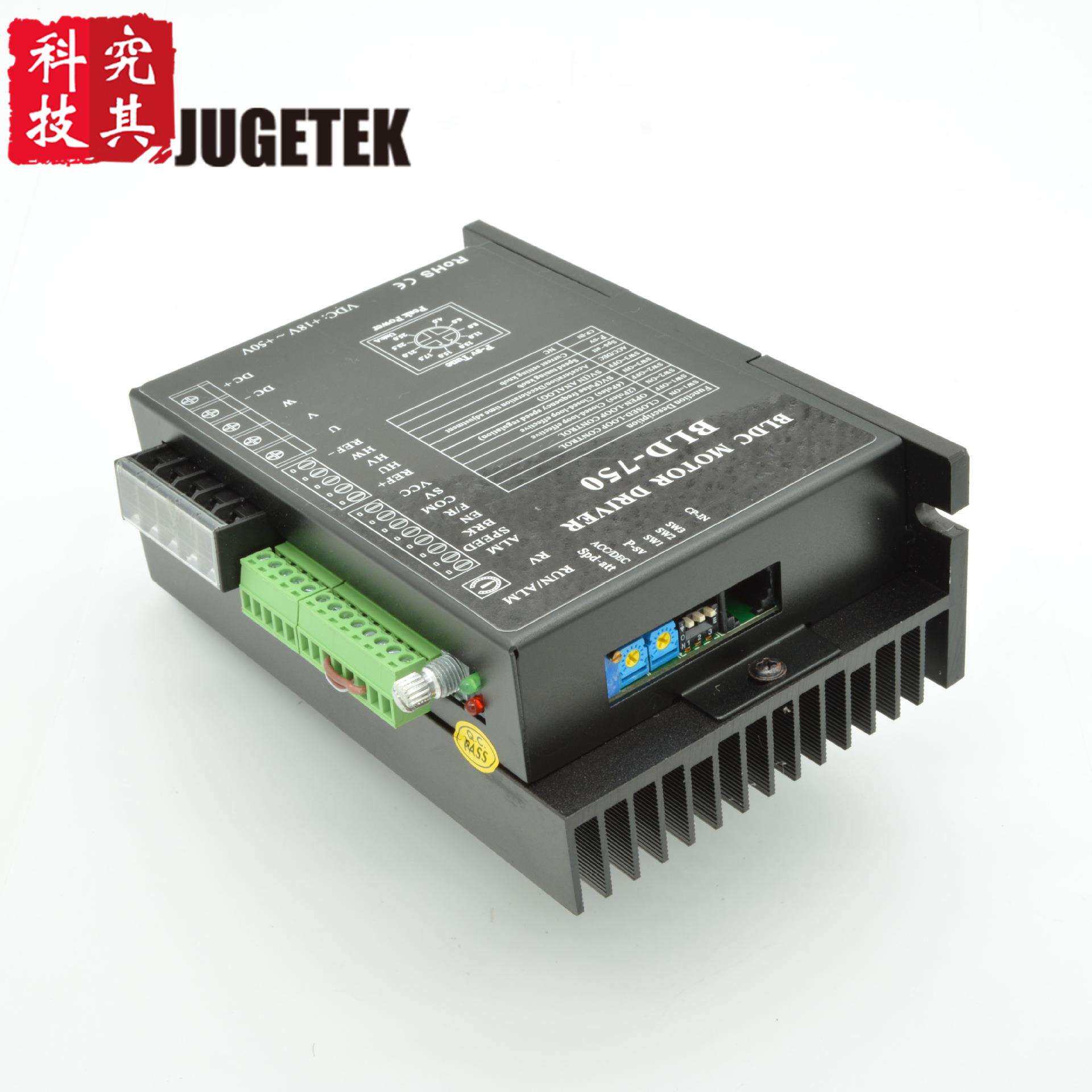 三相直流无刷电机驱动器控制器 电机驱动器 BLD 驱动器