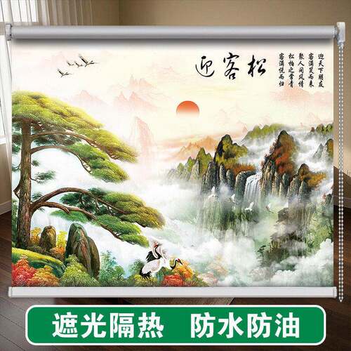 定制山水画窗帘风景隔断客厅背景卧室阳台办公室遮阳隔热卷拉窗帘