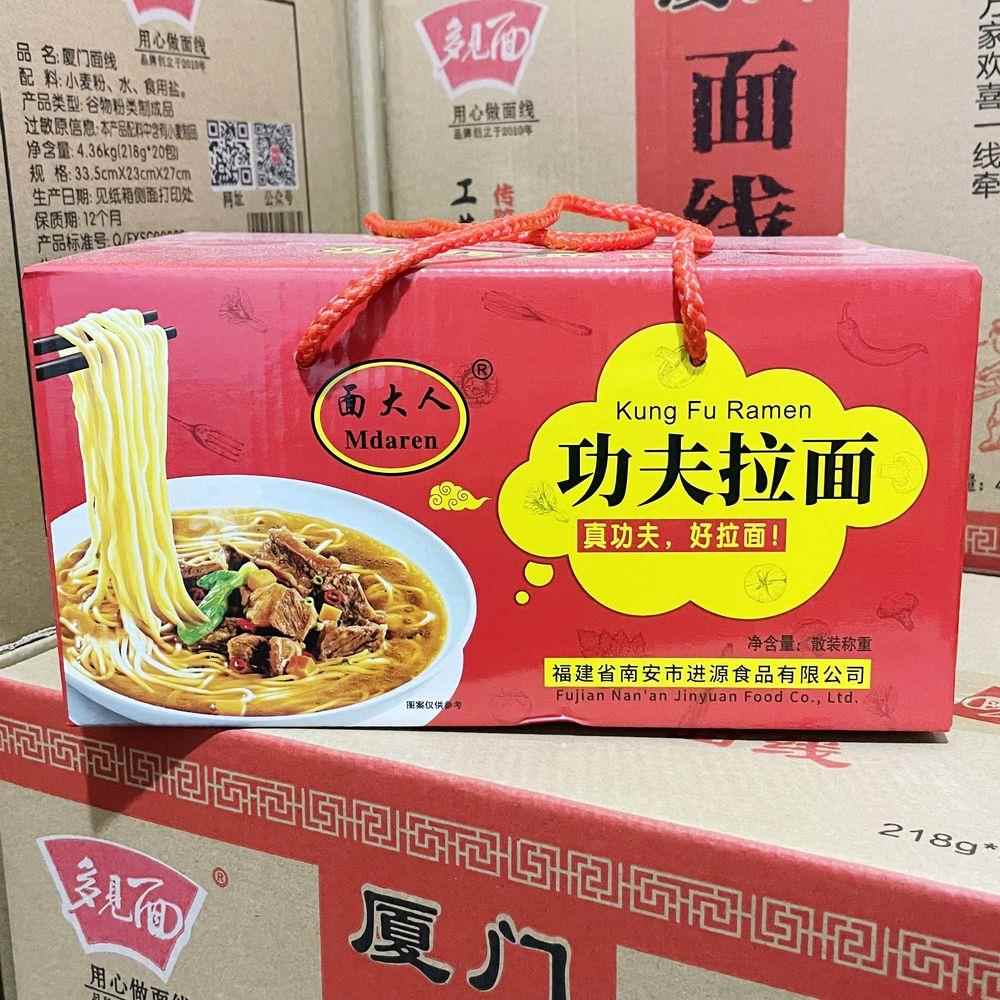 闽南特产泉州面大人功夫拉面无碱面条方便速食面食炒面火锅面 3斤