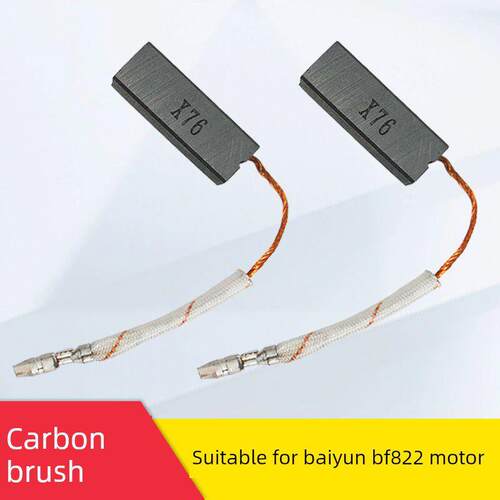 洁霸吸尘器碳刷电刷Bf822电机碳刷配件通用Bf501A Bf501B各种型号