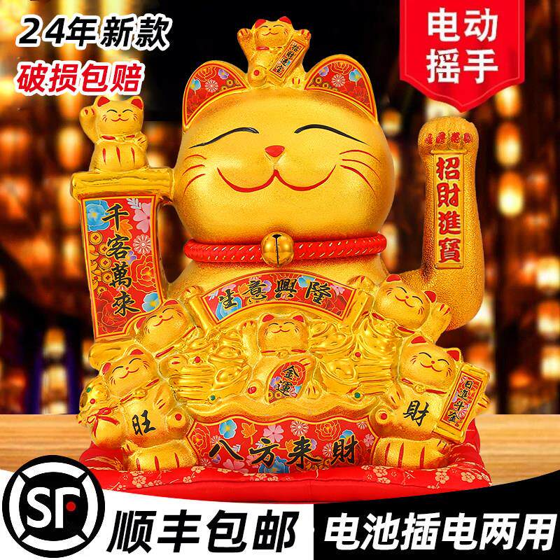 招财猫摆件自动招手开 业礼物店铺收银柜台家居客厅大发财猫电动
