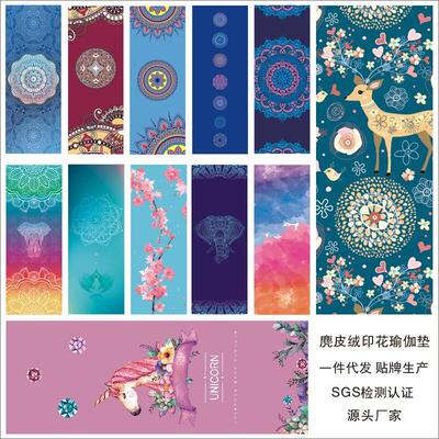Yoga mat printed ultra-thin folding anti slip mat瑜珈垫超薄