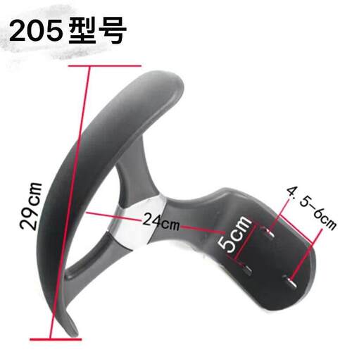 椅子扶手电脑椅扶手办公椅扶手 网椅转椅老板椅扶手办公椅配件