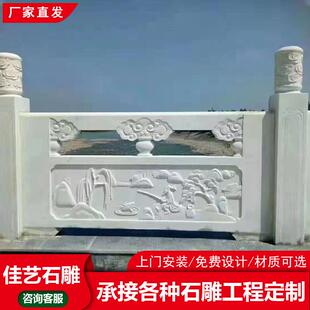 供应青石栏杆汉白玉石栏杆护河栏板桥栏杆青石石栏板道路防护栏