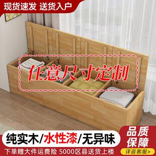 实木飘窗柜可坐储物柜小户型卧室窗台收纳组合柜榻榻米矮柜定制