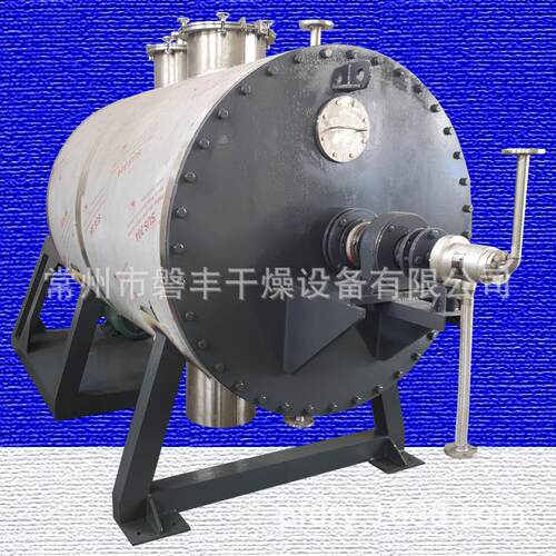 磐丰制作 ZB-1000升氢氧化镍烘干机 真空耙式干燥机生产厂家