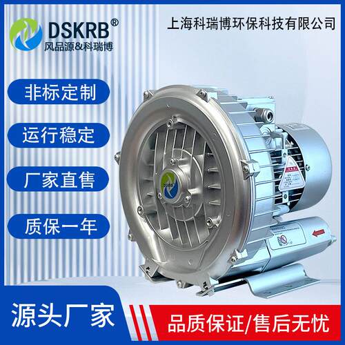 批量现货2PB310H060.55kw380v纺织服装编织机定型机配套漩涡风机