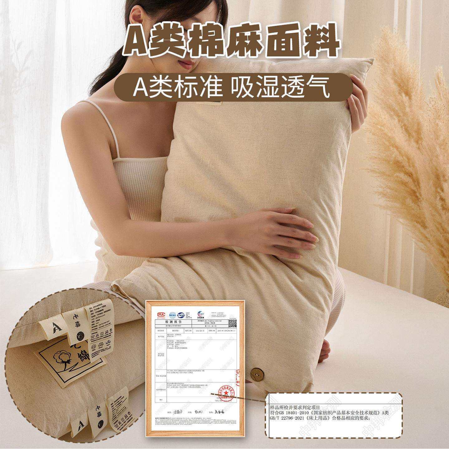 棉麻棉花枕头枕芯护颈椎助睡眠专用枕头芯一对学生宿舍单人一只装