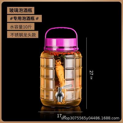 玻璃瓶食品级密封罐泡酒泡酒瓶