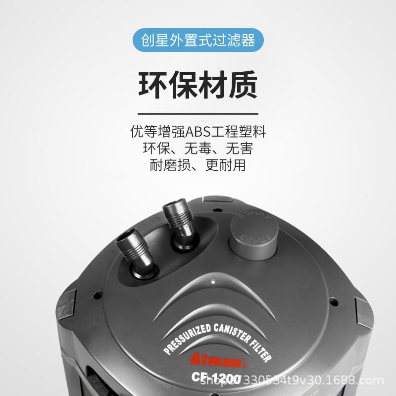 缸外置家用静音净水设备创星过滤桶专业循环净化系统
