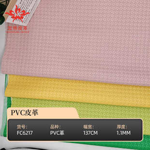 小花朵PVC皮革 飾革現(xiàn)貨 皮帶沙發(fā)箱包人造革料裝 鞋