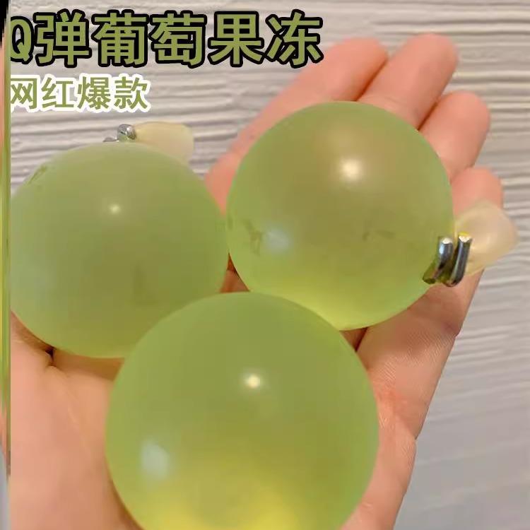 速发现货水果气球巨峰葡萄果冻软糖网红零食果肉球棒冰Q弹提子
