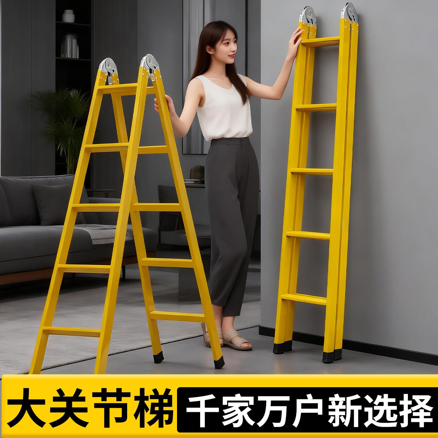 梯子家用伸缩梯加宽加厚工程梯双面关节梯多功能折叠两用人字楼梯