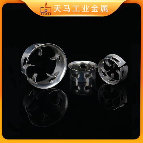 供应不锈钢金属阶梯环填料25mm38mm50mm76mm304阶梯环