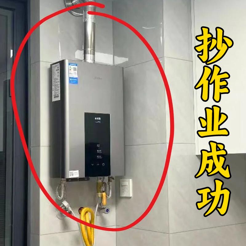 燃气热水器管道遮挡罩装饰洞洞板厨房壁挂下方遮丑柜锅炉灶置物架