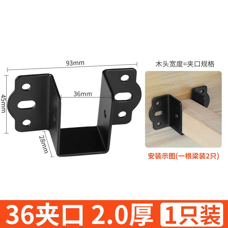 加厚木床横梁耳朵挂钩家具连接件