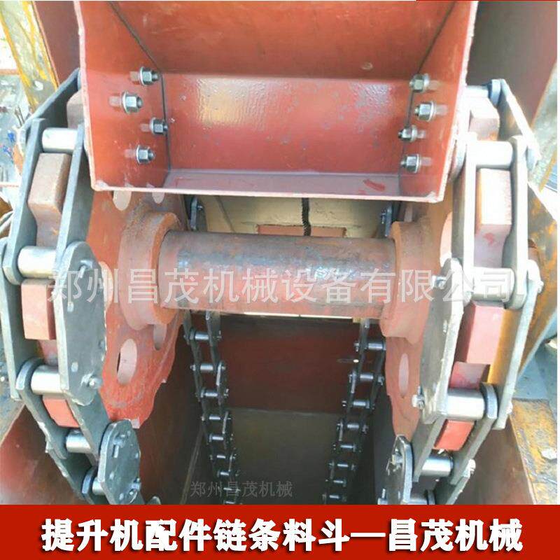 板链斗式提升机配件上轮下轮料斗NE斗提机上料机