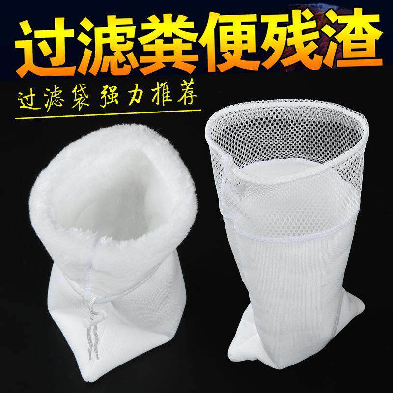 鱼缸过滤棉魔毯魔袋加厚净化鱼池水族箱干湿分离防溢流过滤材料袋