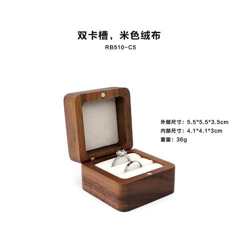 高档指婚礼对戒复古戒双盒木质耳钉收纳木盒子求婚戒指礼盒小首盒