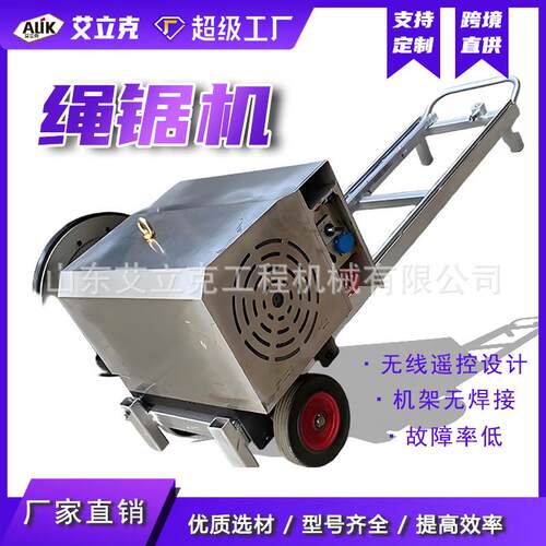 液压绳锯切割机工业轮耐磨绳锯机小型电动矿山开采绳锯机
