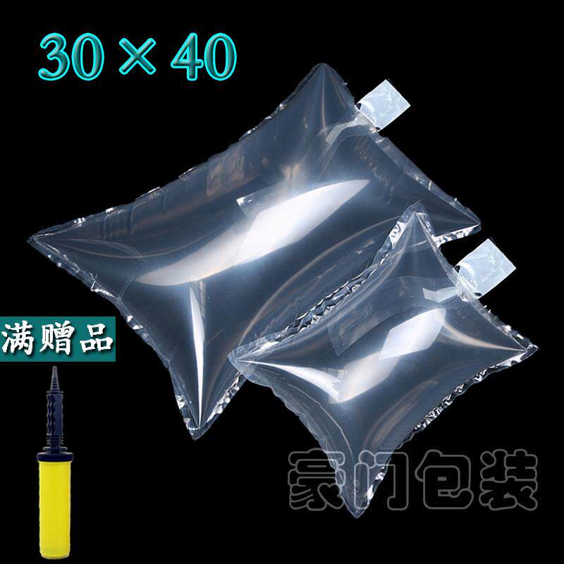 充气袋30*40气泡袋缓冲袋环保包撑抗压袋零重量包裹填充袋100只