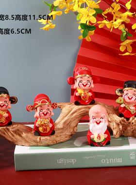 高档创意五福财财神爷招家居客厅酒柜新中式摆件办公开业乔迁礼室