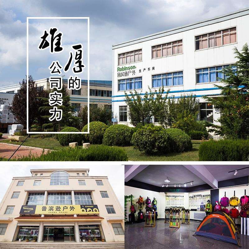 鲁滨逊登山杖新品征途户外越野徒步超轻碳素手杖爬山拐棍减震