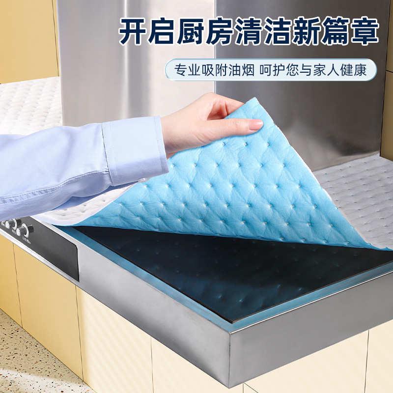 厨房油防油烟机隔贴纸棉防尘油罩灰防防潮抽油烟机顶部油污垫吸油