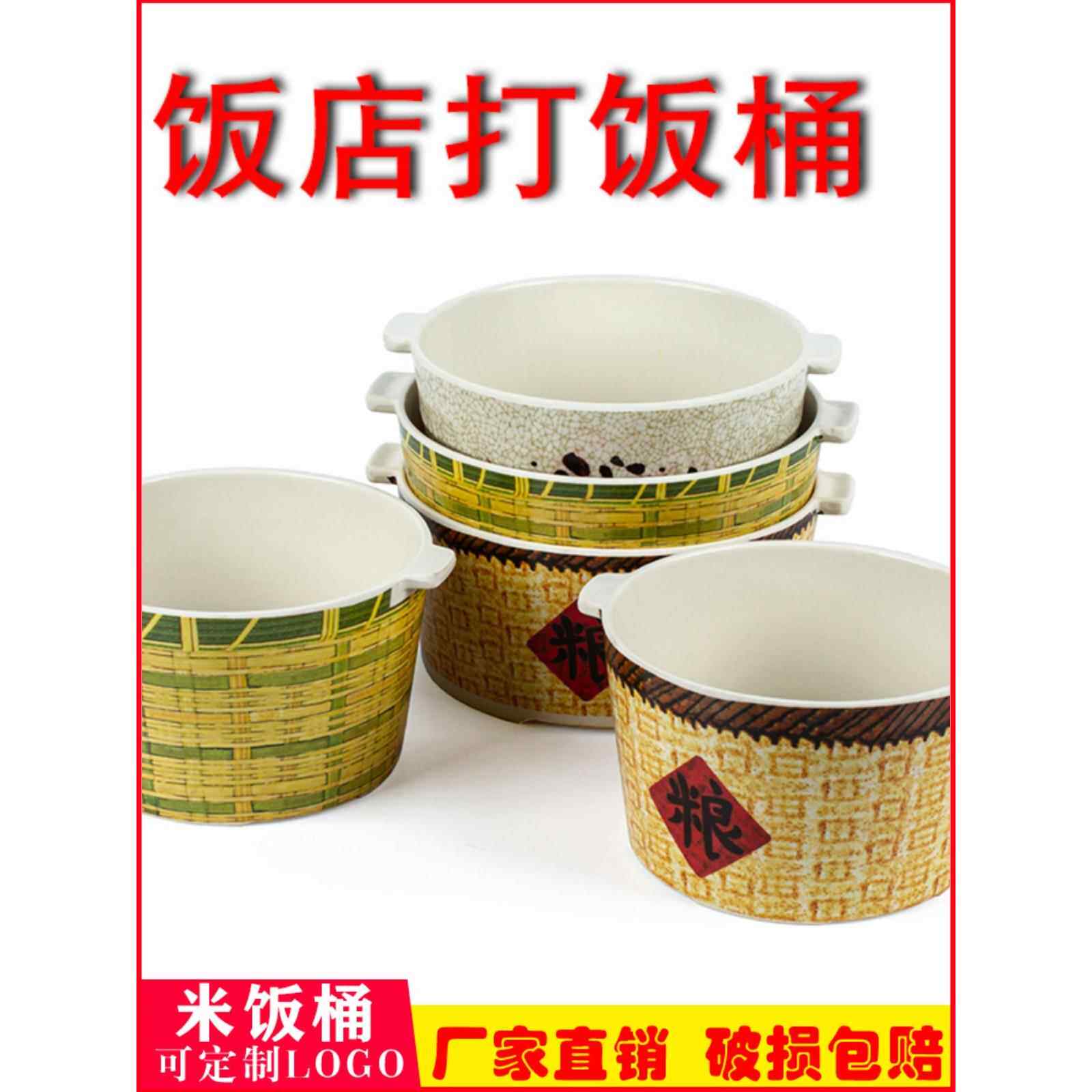 包邮商用餐厅饭店多人米饭桶盛饭桶打饭桶塑料防摔桶盖浇饭保温桶
